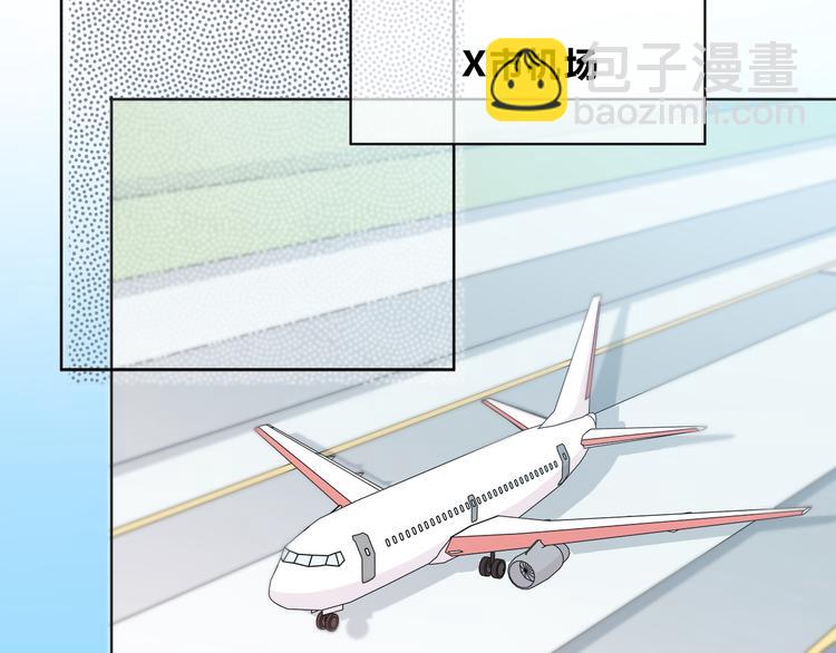 合法同居 - 第168話 他的味道(3/4) - 5