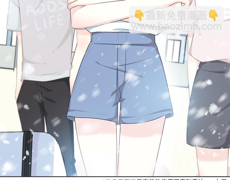 合法同居 - 第168話 他的味道(3/4) - 1