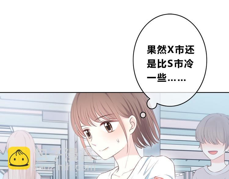 合法同居 - 第168話 他的味道(3/4) - 3