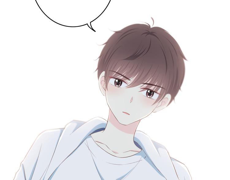 合法同居 - 第168話 他的味道(3/4) - 7