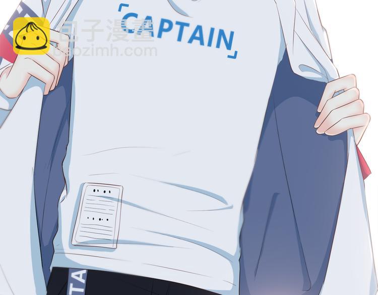 合法同居 - 第168話 他的味道(3/4) - 8