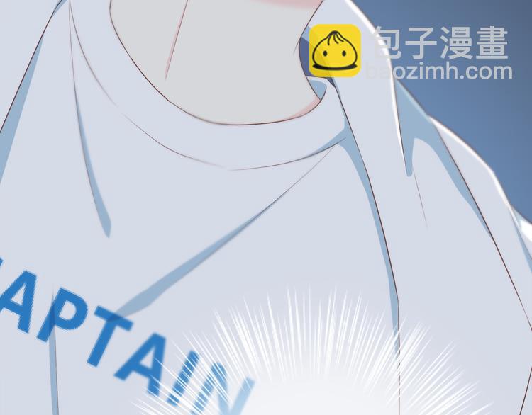 合法同居 - 第168話 他的味道(3/4) - 8