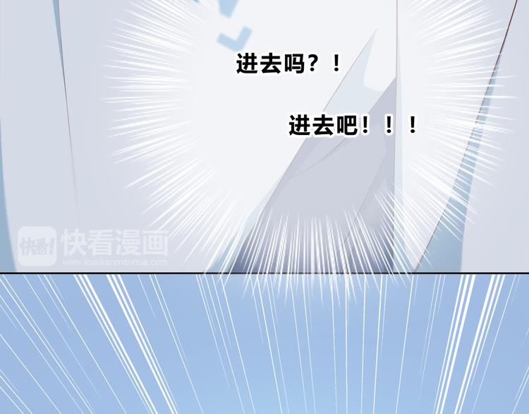 合法同居 - 第168話 他的味道(3/4) - 1