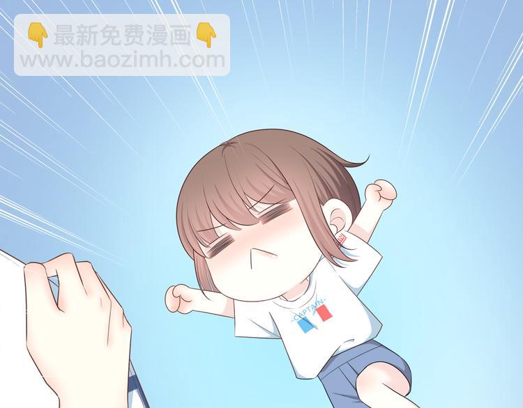 合法同居 - 第168話 他的味道(3/4) - 2