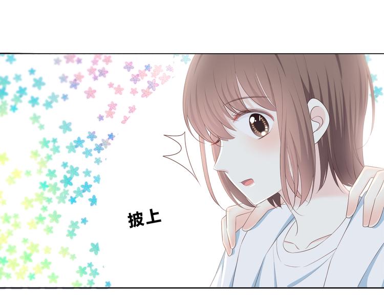 合法同居 - 第168話 他的味道(3/4) - 5