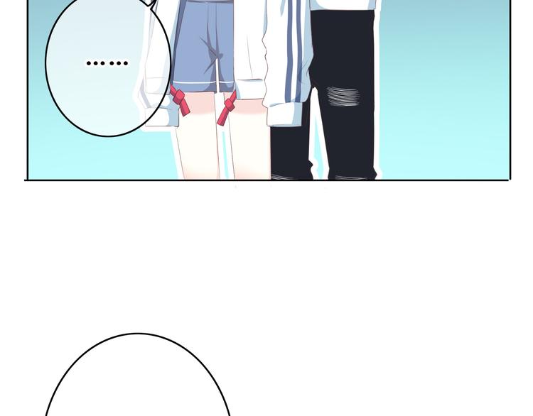 合法同居 - 第168話 他的味道(3/4) - 8