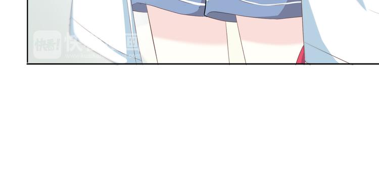 合法同居 - 第168話 他的味道(3/4) - 5