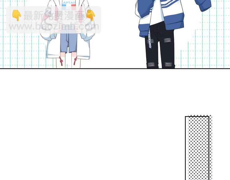 合法同居 - 第168話 他的味道(3/4) - 7