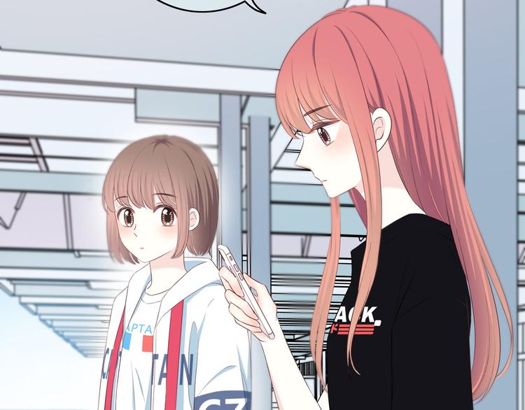 合法同居 - 第168話 他的味道(3/4) - 6