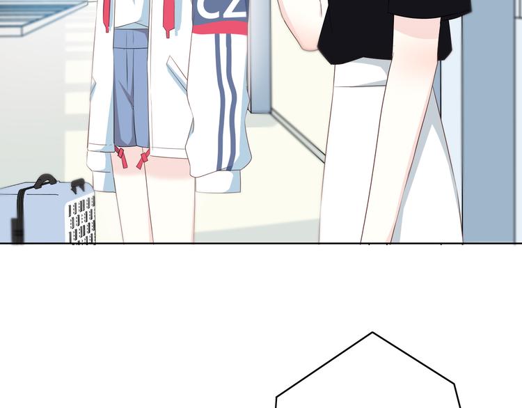 合法同居 - 第168話 他的味道(4/4) - 1