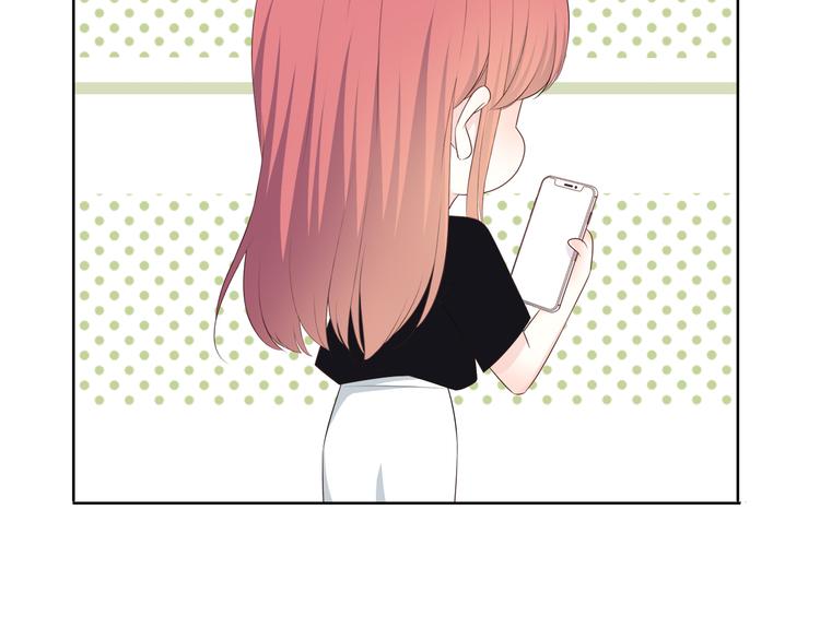 合法同居 - 第168話 他的味道(4/4) - 1