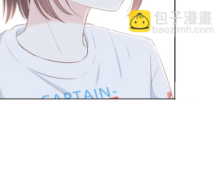 合法同居 - 第168話 他的味道(1/4) - 1