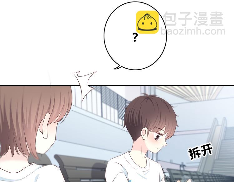 合法同居 - 第168話 他的味道(1/4) - 2