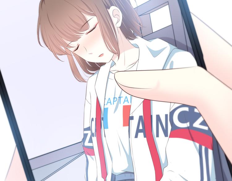 合法同居 - 第168話 他的味道(1/4) - 2