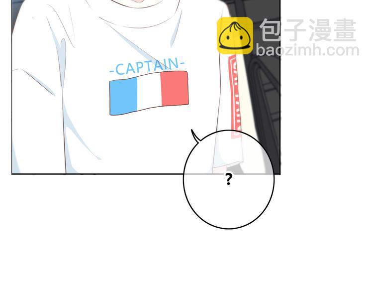 合法同居 - 第168話 他的味道(1/4) - 5