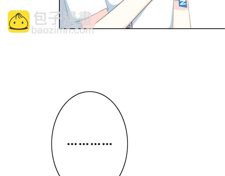 合法同居 - 第168話 他的味道(1/4) - 3