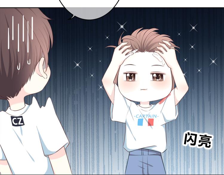 合法同居 - 第168話 他的味道(1/4) - 4