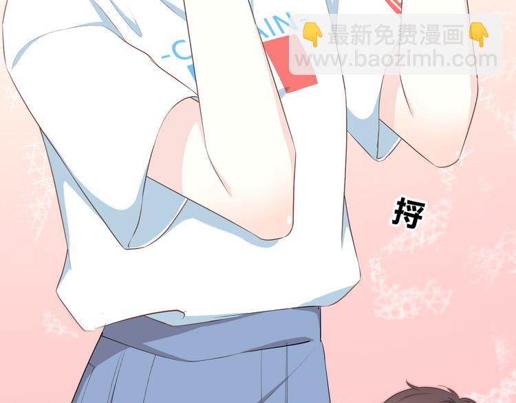 合法同居 - 第168話 他的味道(1/4) - 1