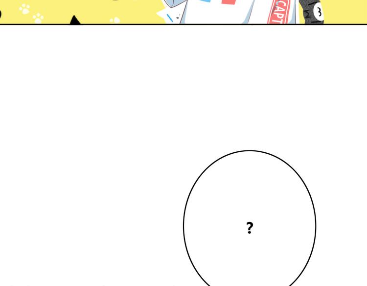 合法同居 - 第168話 他的味道(1/4) - 3