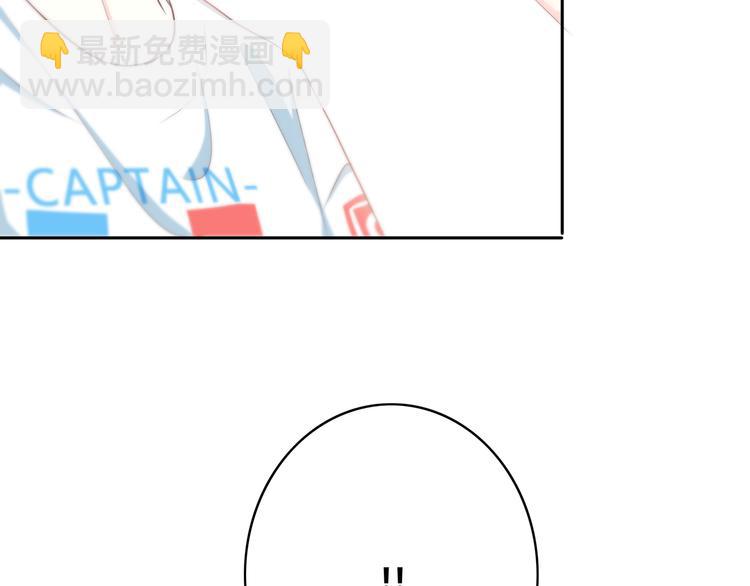 合法同居 - 第168話 他的味道(1/4) - 5