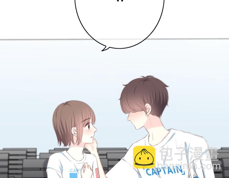 合法同居 - 第168話 他的味道(1/4) - 6