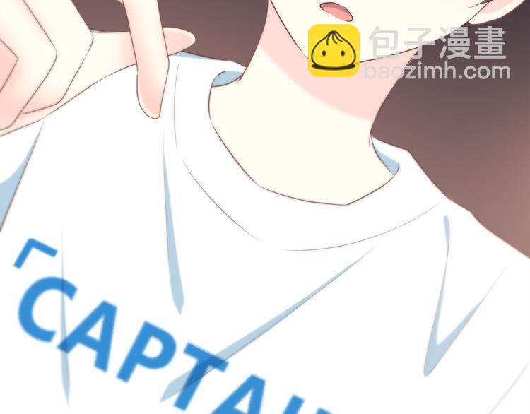 合法同居 - 第168話 他的味道(1/4) - 2