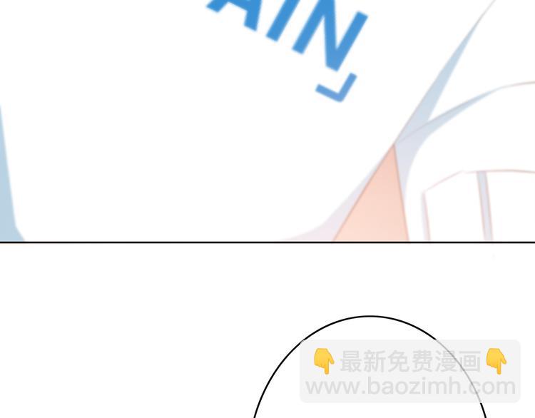 合法同居 - 第168話 他的味道(2/4) - 5