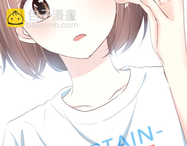 合法同居 - 第168話 他的味道(2/4) - 7