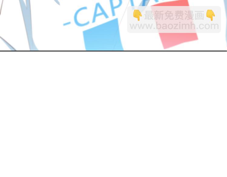 合法同居 - 第168話 他的味道(2/4) - 8