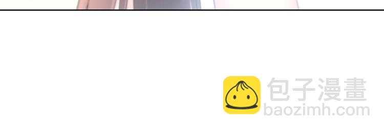 合法同居 - 第168話 他的味道(2/4) - 2