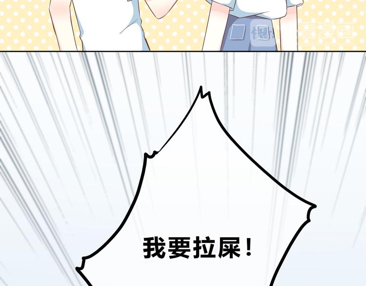 合法同居 - 第168話 他的味道(2/4) - 1