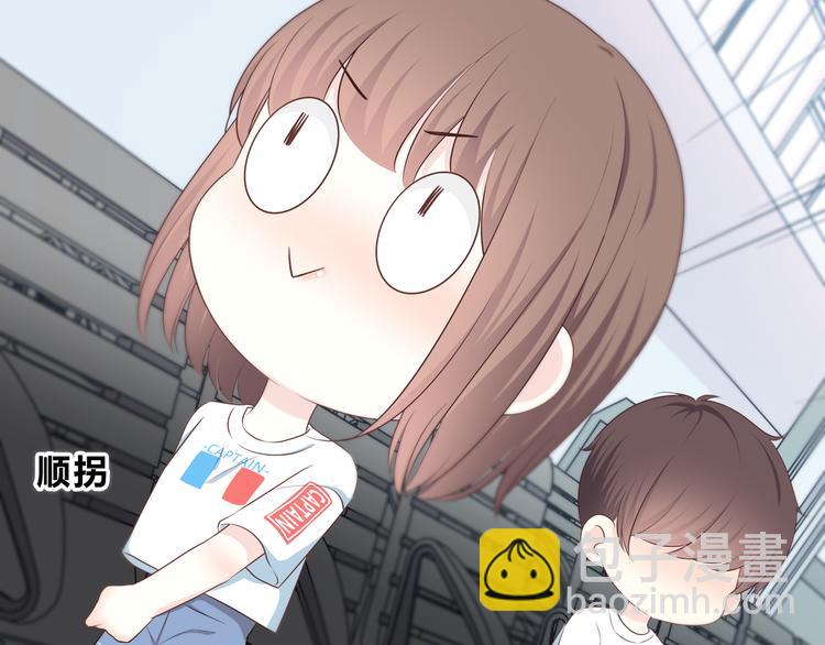 合法同居 - 第168話 他的味道(2/4) - 7