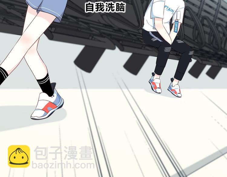 合法同居 - 第168話 他的味道(2/4) - 8