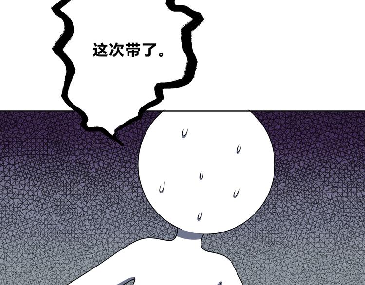 合法同居 - 第168話 他的味道(2/4) - 5