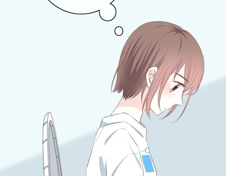 合法同居 - 第168話 他的味道(2/4) - 1