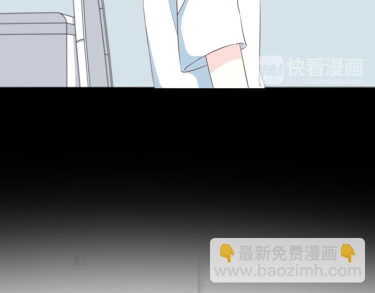 合法同居 - 第168話 他的味道(2/4) - 2