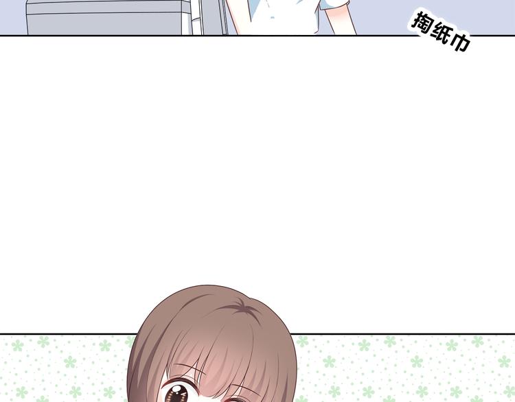 合法同居 - 第168話 他的味道(2/4) - 1