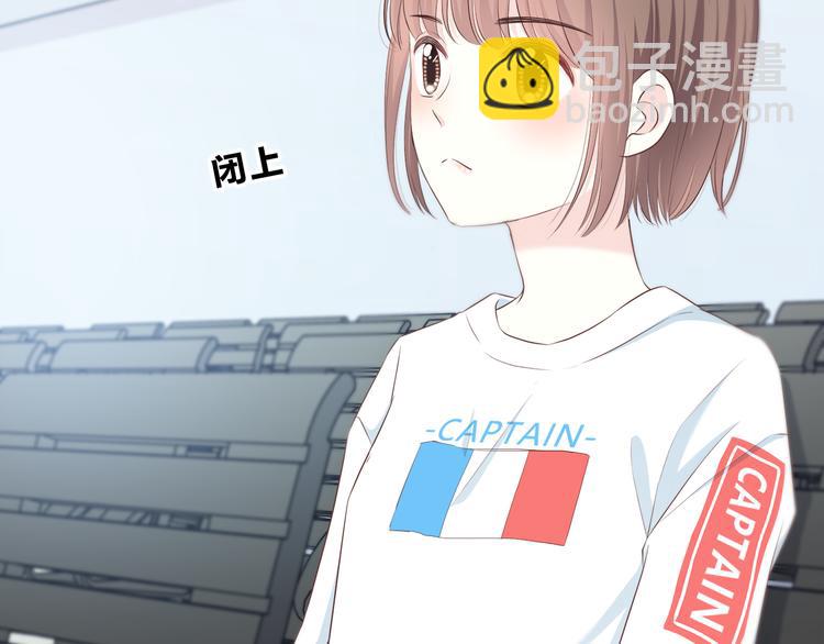 合法同居 - 第168話 他的味道(1/4) - 1