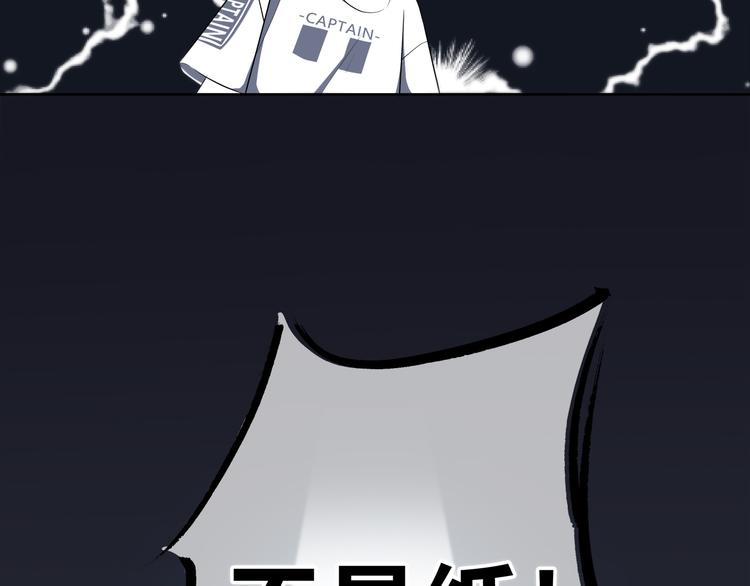 合法同居 - 第168話 他的味道(2/4) - 4