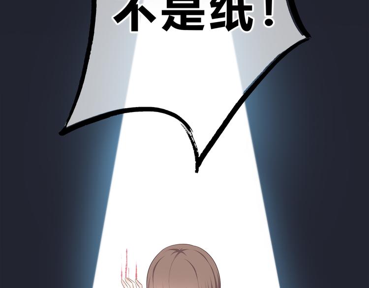 合法同居 - 第168話 他的味道(2/4) - 5