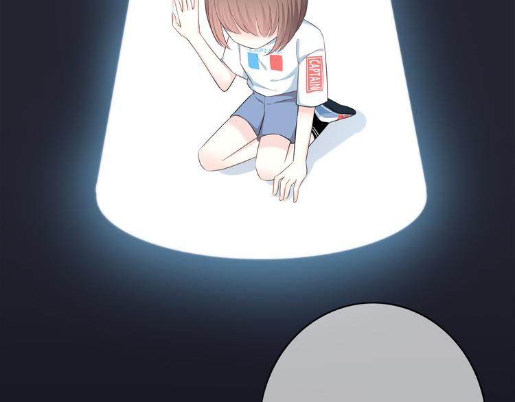 合法同居 - 第168話 他的味道(2/4) - 6