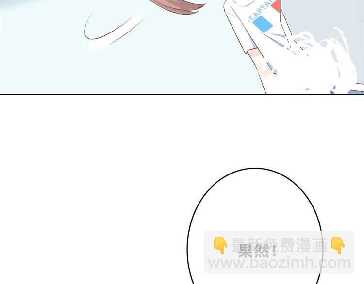 合法同居 - 第168話 他的味道(2/4) - 8