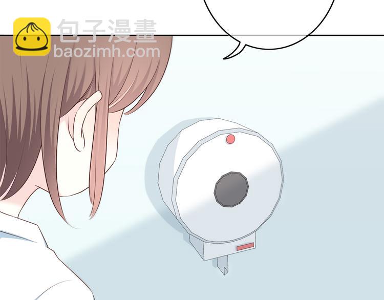 合法同居 - 第168話 他的味道(2/4) - 1