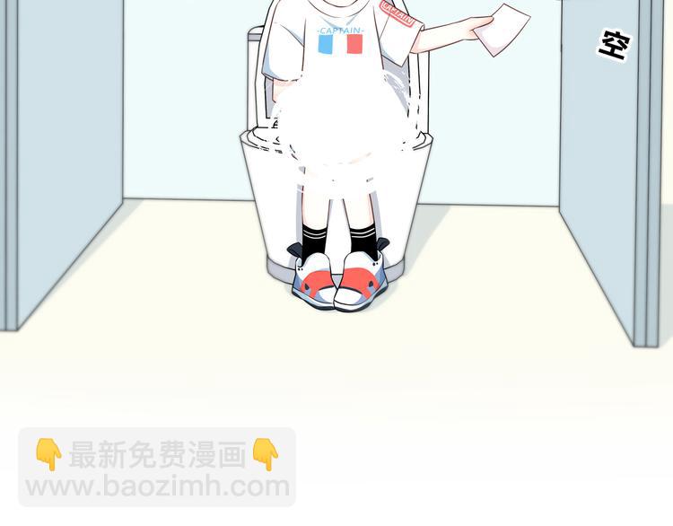 合法同居 - 第168話 他的味道(2/4) - 4