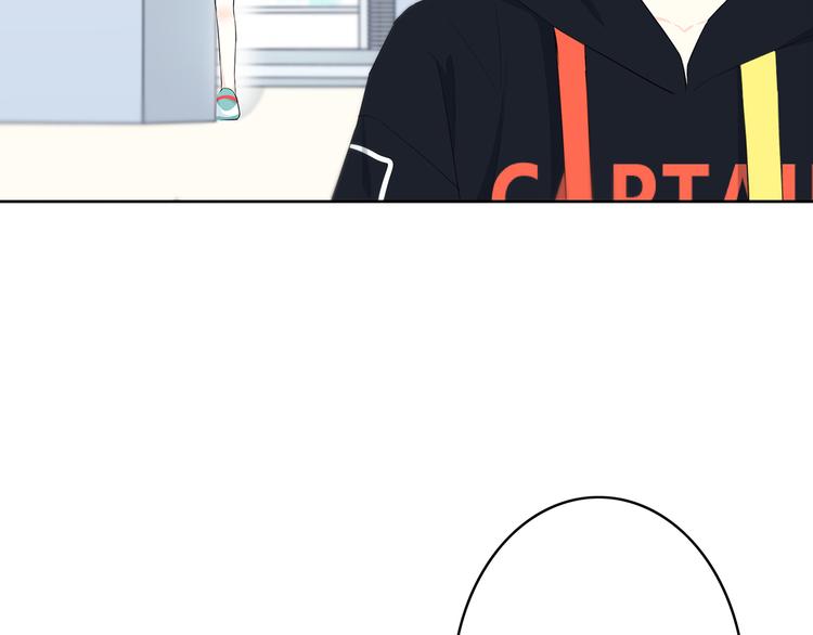 合法同居 - 第170話 密謀(1/2) - 2