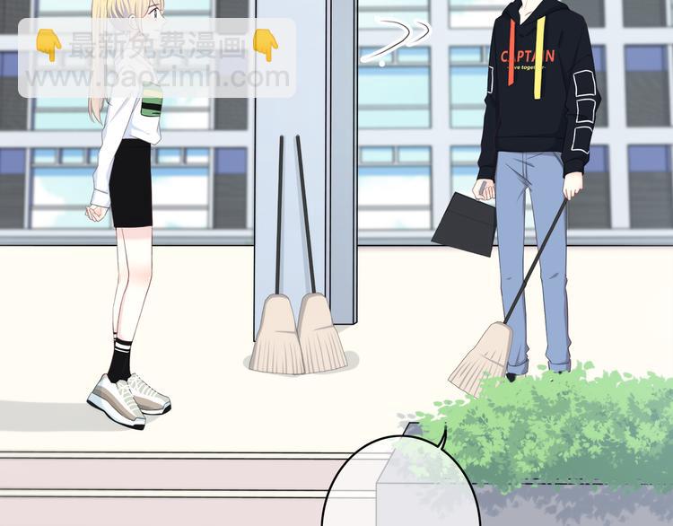 合法同居 - 第170話 密謀(1/2) - 7