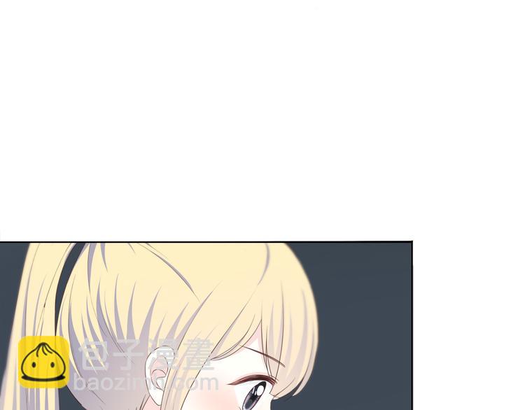 合法同居 - 第170話 密謀(1/2) - 2