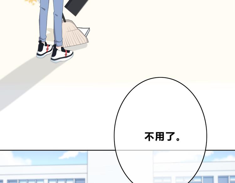 合法同居 - 第170話 密謀(1/2) - 8