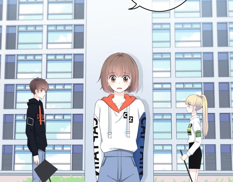 合法同居 - 第170話 密謀(1/2) - 1