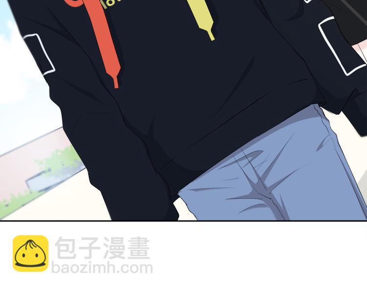 合法同居 - 第170話 密謀(1/2) - 1